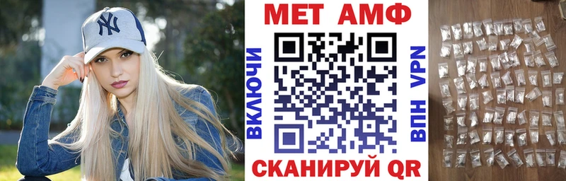 АМФЕТАМИН Premium  Новомосковск 