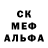 Бошки Шишки AK-47 Richard Potter