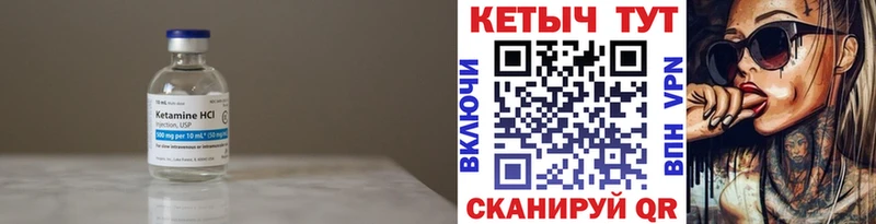 Кетамин VHQ  Новомосковск 