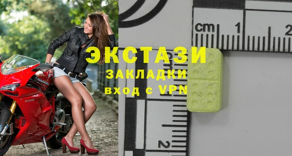 кокаин колумбия Армянск