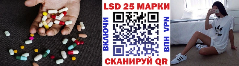где найти Новомосковск ЛСД экстази кислота