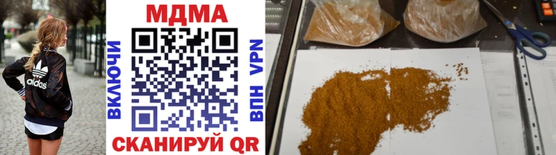 MDMA Molly  blacksprut ссылка  Новомосковск  дарнет шоп 
