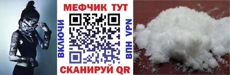 блэк спрут ONION  Новомосковск  Мефедрон 4 MMC 