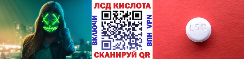 Наркотические марки 1500мкг  darknet телеграм  Новомосковск  где продают  